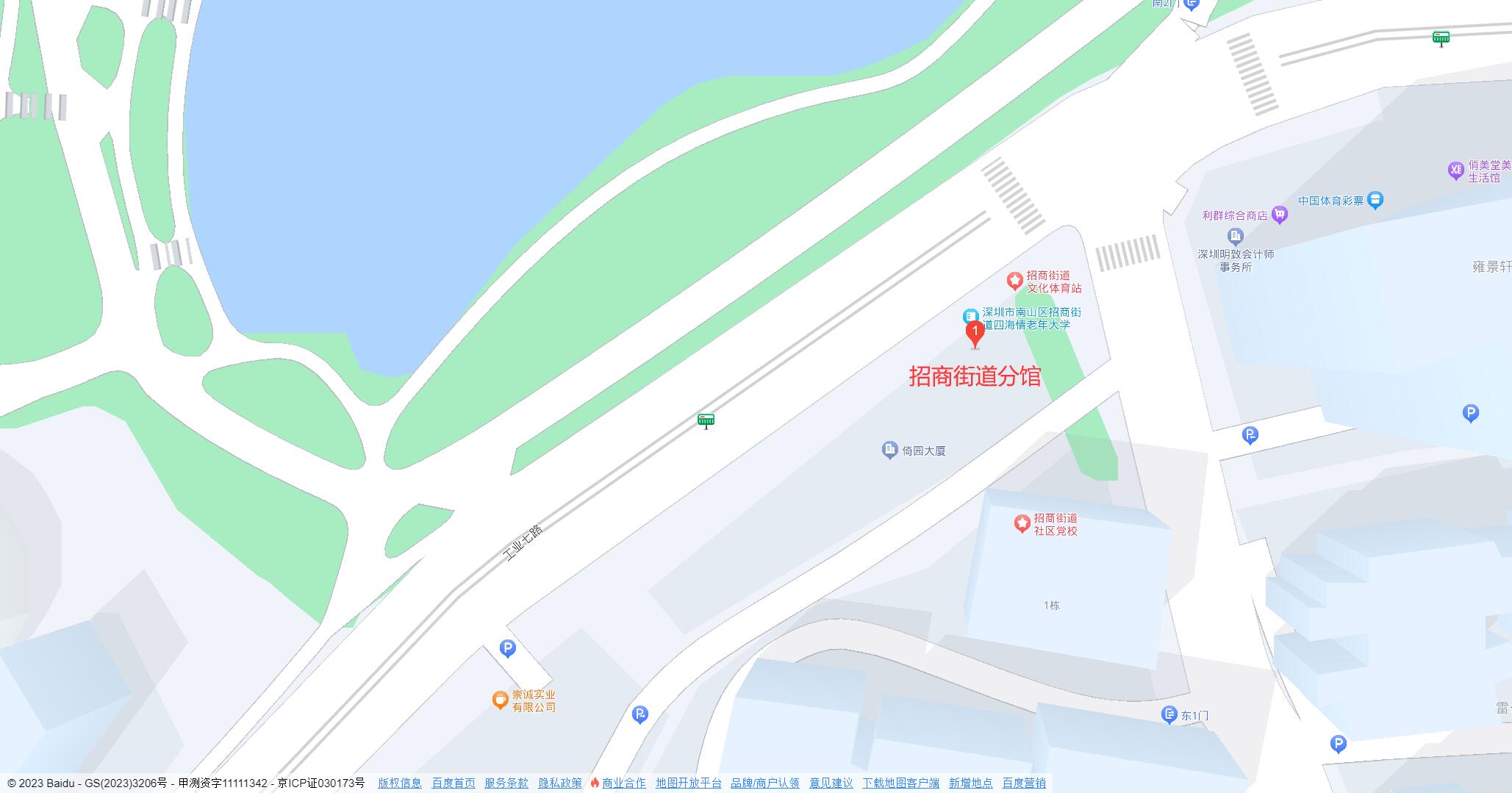 招商街道分館.jpg