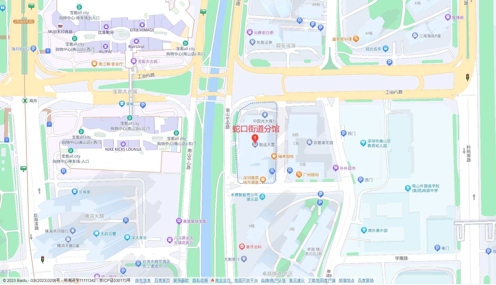 蛇口街道分館.jpg